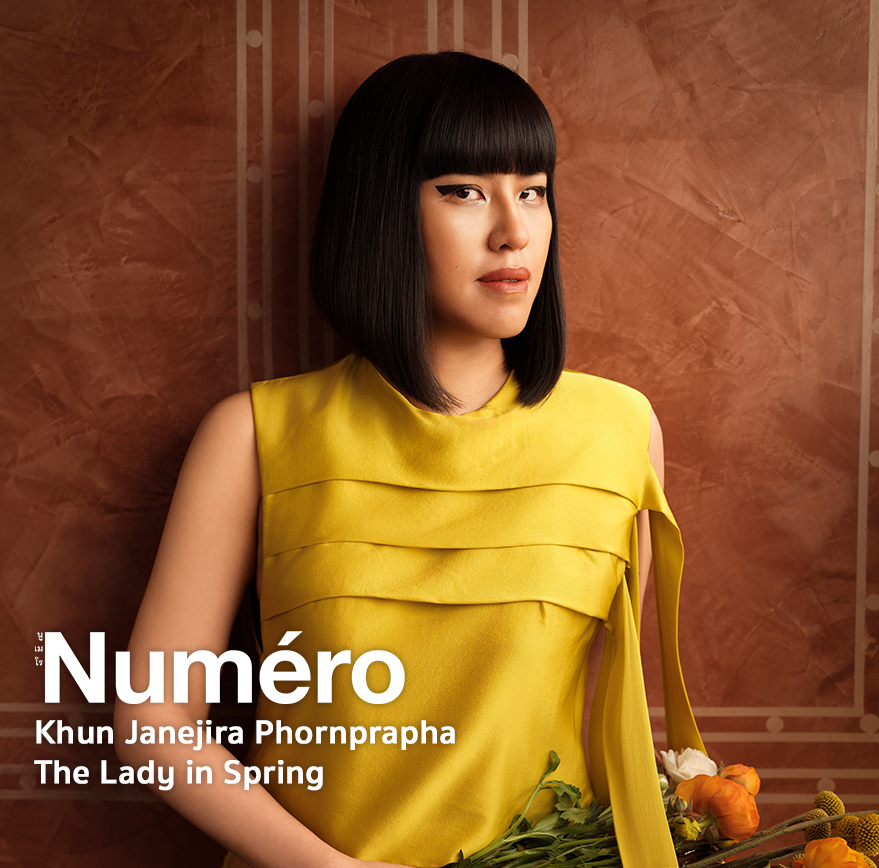 The Lady in Spring : Khun Janejira Phornprapha