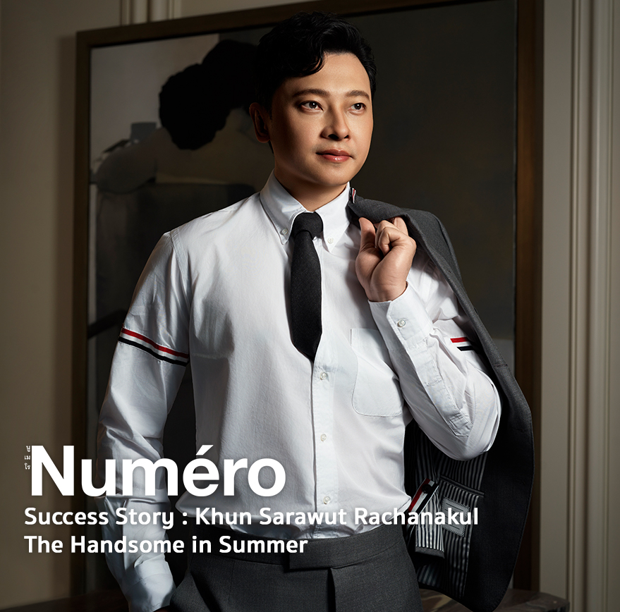 Success Story : Khun Sarawut Rachanakul : The Handsome in Summer